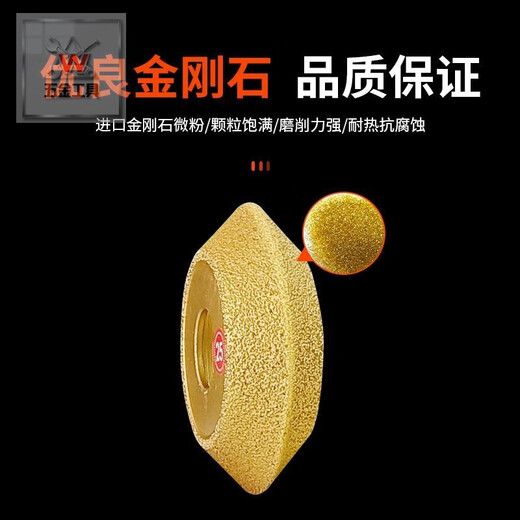 Sanqihu V-shaped grooved sheet stone ceramic tile cement concrete anti-slip grooved edge grinding wheel diamond cutting disc grinding disc V-shaped grinding wheel brazing does not remove sand Working area thickness 20mm