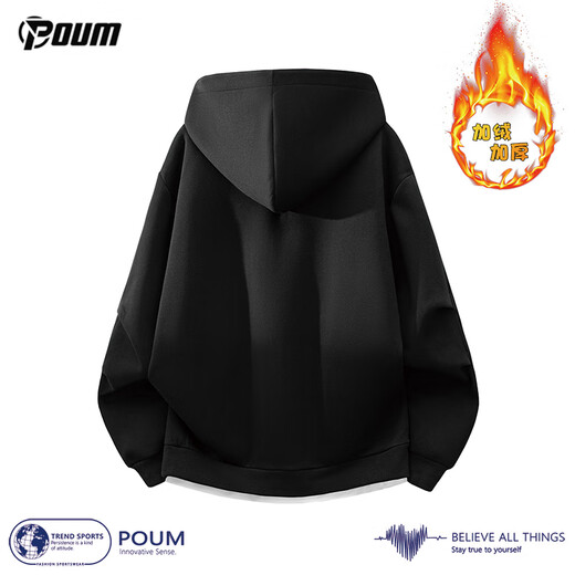 POUM fake two-piece velvet hooded sweatshirt men's winter thickened warm casual jacket HWY919 graphite black XL