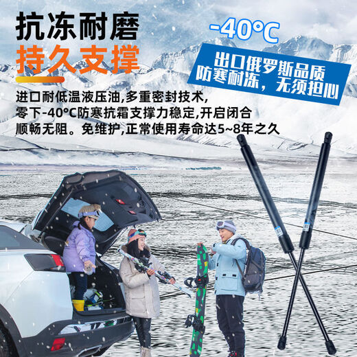 Litian adapts to Land Rover Range Rover Discovery 4 Freelander 2 trunk hydraulic rod Aurora front engine hood tail box support 05-13 glass struts a pair of silent buffers