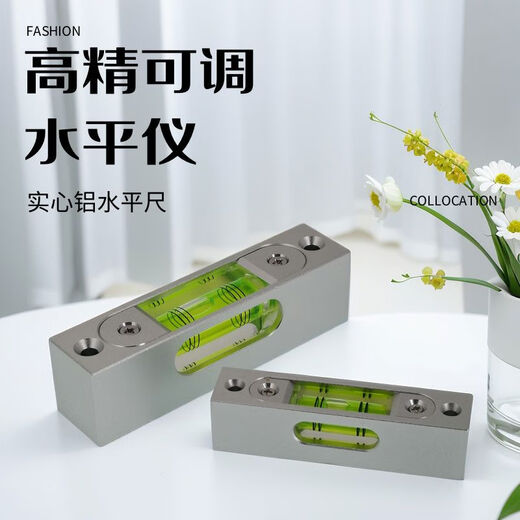 High-precision aluminum metal adjustable level bubble square strip type luminous magnetic 180MM multi-Specifications level 66 long silver shell green water magnetic luminous