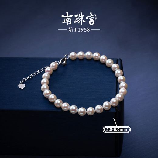 Nanzhu Palace Luxurious Tiancheng Seawater Pearl Bracelet Perfect Round Bright Light Birthday Gift Chinese Valentine's Day Gift for Girlfriend 5.5-6.0mm 17cm+4cm Extended