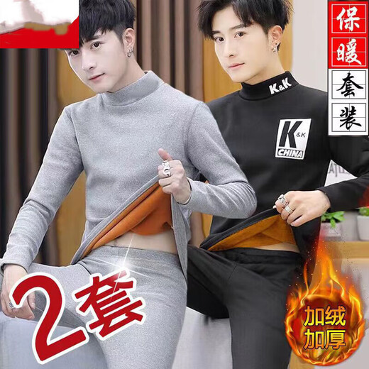 Velvet thickened thermal underwear set autumn and winter men's slim-fit thick autumn clothes long trousers men's Korean casual bottoming shirt j06 light gray 2XL