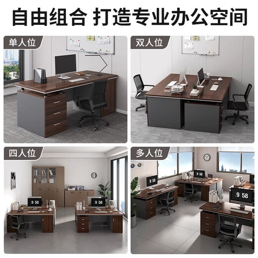 Desk staff desk simple modern office boss desk simple staff desk workbench supervisor desk computer desk boss desk wilderness oak color 160*70