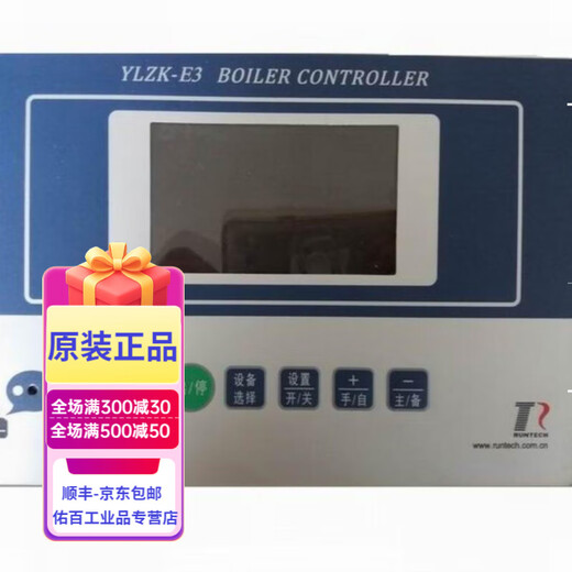 The boiler controller YLZK-E3 ST-2008-R used by Nanjing Rentai Disen Farolis Dazhongrui and others can be replaced by ST-2005-R