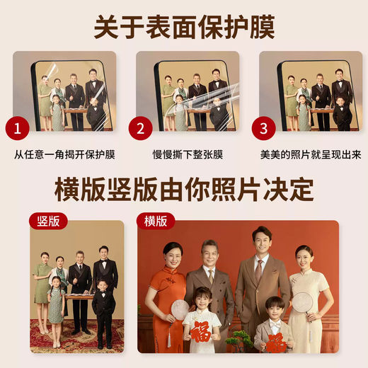 Yusenyi Family Portrait Photo Frame Setup Customized Photo Washing, Enlarging, Wall-hanging Printing Photos and Wedding Photo Developing 7-inch 13*18cm Setup