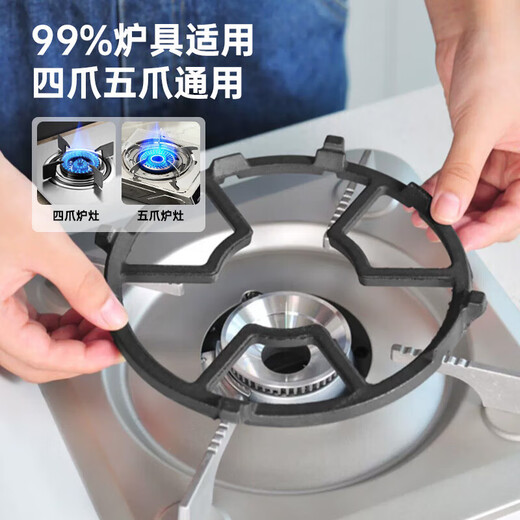 Jingmei gas stove bracket kitchen stove non-slip pot rack gas stove rack small pot milk pot bracket universal stove rack
