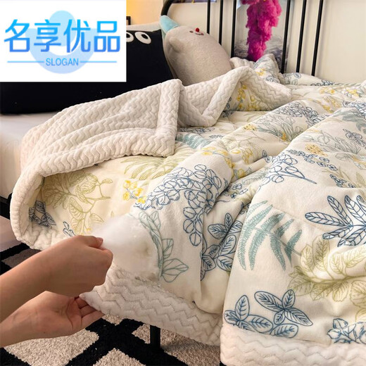 Mingxiang high-quality three-layer thickened milk velvet quilt cover blanket, winter plus velvet quilt core, student dormitory nap small quilt, spring and autumn quilt, three-layer thickened blanket quilt-Chocolate Bean 200cm*230cm double blanket/spread sheet