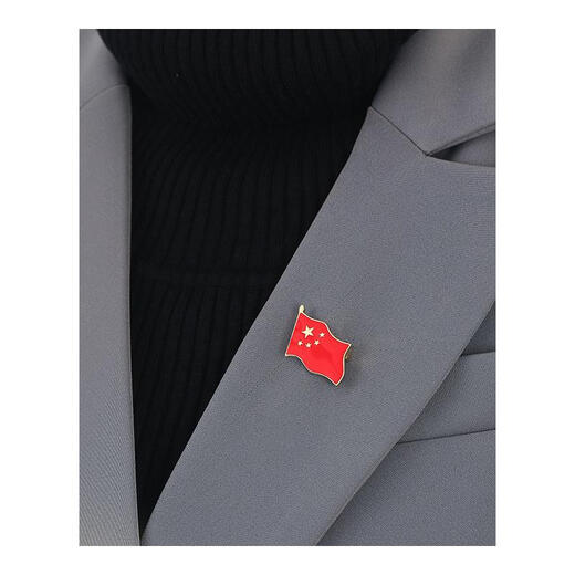 Fat Donglai's same five-star red flag brooch, China's new trend suit jacket, corsage accessories, festival badge, five-star red flag (1.8*2.5cm) small butterfly buckle