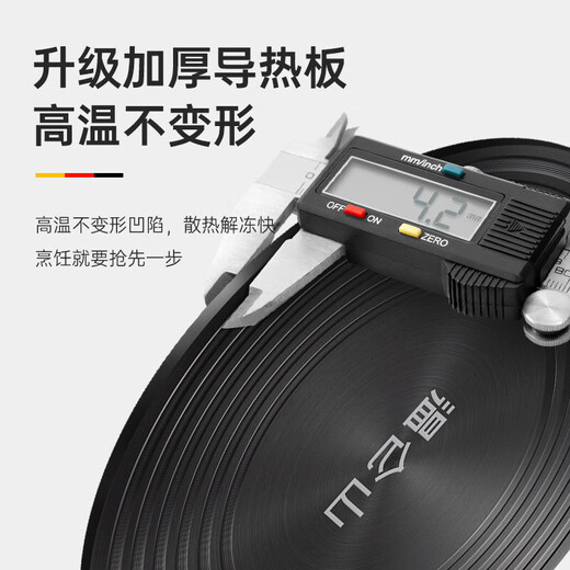 Velosanvelosan heat conduction plate gas stove heat conduction plate anti-burning black induction cooker insulation sheet thickened heating plate thawing plate selected aluminum | 24cm thick | rapid thermal conductivity thawing 24cm