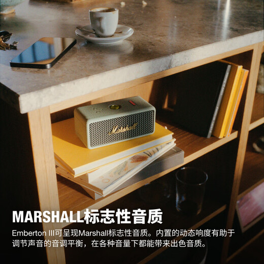 MARSHALL (Marshall) EMBERTON III speaker portable 3rd generation wireless Bluetooth home outdoor dustproof and waterproof long battery life gift small speaker grass gray green