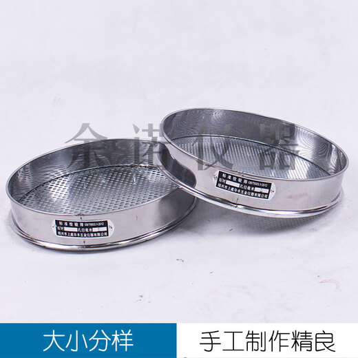 40c stainless steel handmade standard round hole sieve Rudraksha bead sieve stone coffee bean chestnut valley soil sieve 40cm chrome plated iron handmade_round hole 1mm