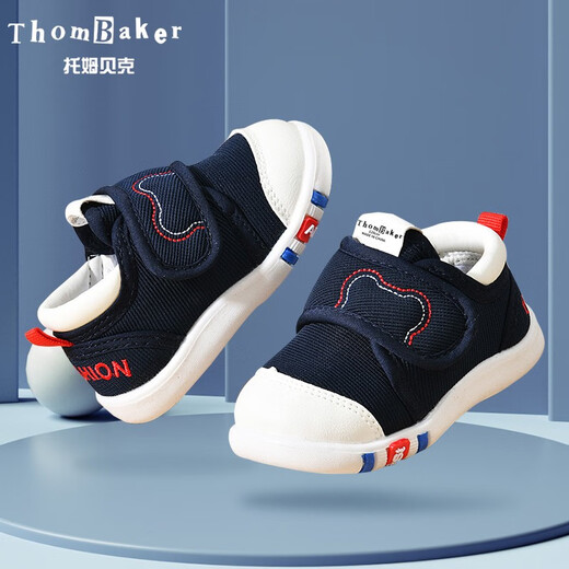 ThomBaker baby toddler shoes spring and autumn new baby shoes children's shoes functional shoes 1-2 years old stable shoes red size 16