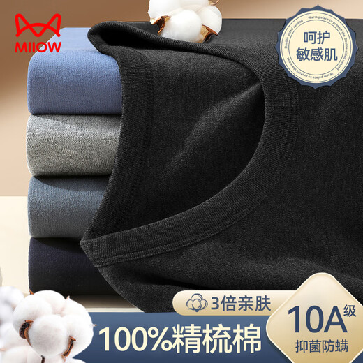 Catman 100% cotton men's autumn coat long johns set men's pure cotton thermal underwear men's cotton sweater base underwear set