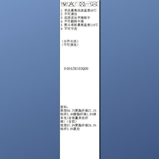 Sancai 2025 winter new high-waisted elastic skirt A-line skirt temperament commuting long skirt high-end M