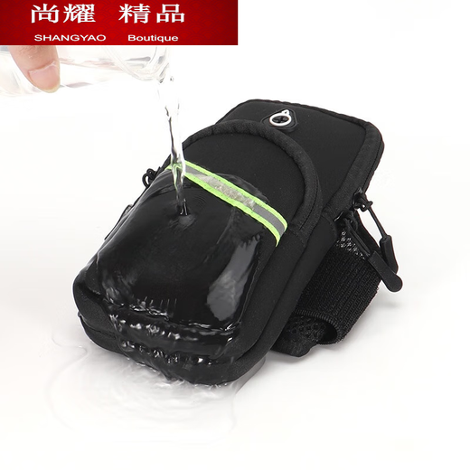 Zailu running mobile phone bag arm bag arm wrist men's and women's special equipment mobile phone bag fitness sports mobile phone arm cover black suitable for 6 o'clock 5 inches to 7 o'clock 2 inches