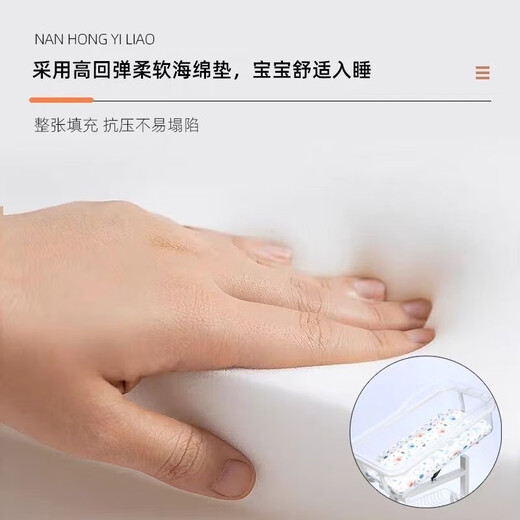 Pei's confinement center crib hospital same style newborn baby stroller multifunctional stainless steel removable anti-spill milk white tiltable + mattress + mosquito net + transparent square basin