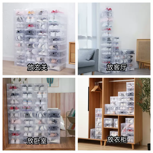 Yusenyi 10-pack shoe box storage box transparent shoe cabinet drawer-type plastic flip-top shoe storage artifact pull-out dust-proof women's flip-top thickened type 10 white women's flip-top thickened type 10 white