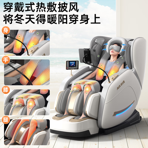 AUX Massage Chair Home Fully Automatic Full Body 2025 Top Ten Brands Space Capsule Kneading Zero Gravity Neck Lower Back Smart Massage Chair Practical Parents’ Day Gift for Parents Healthy White Leg Beauty Machine + Hot Compress Knee/Cloak + Health Monitoring + Negative Ions