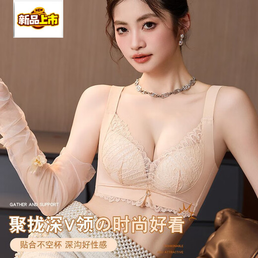 MIDNITE STAR7 underwear for women with small breasts, push-up, soft support, auxiliary breast support, anti-sagging, wire-free adjustable bra, nude skin color + gray green 75A 34B