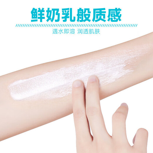 Bath salts are anti-inflammatory, sterilizing and anti-itching. Milk bath salts. Bath salts. Special skin scrub and exfoliation for bathing. Body cleansing. Milk bath salts 400g/box.