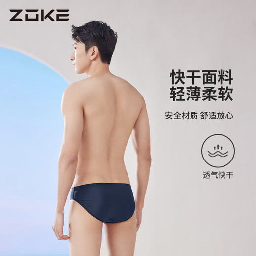Zhouke zoke Zhouke bañador para hombre triángulo de entrenamiento profesional para niños 2025 nuevo bañador para adultos de secado rápido para hombre Sombra verde relámpago 125402102 L (170-175 cm) peso 110-120 Jin Jin es igual a 0,5 kg
