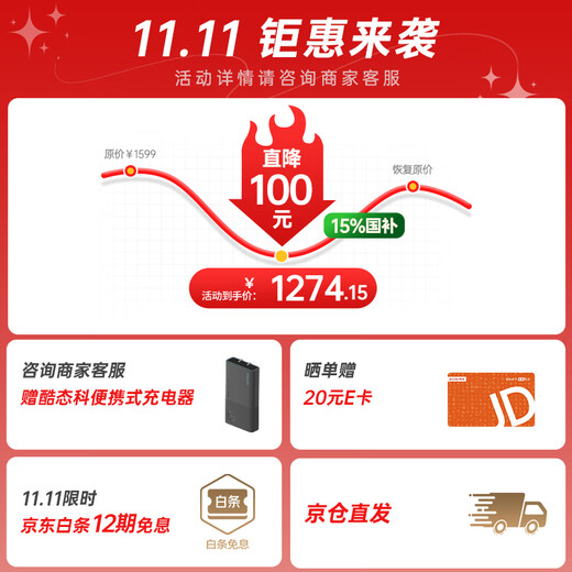 IFlytek National Subsidy AI Conference Noise Canceling Wireless Bluetooth Headset Pro 3 Titanium Recording Translation Smart In-Ear Ultra-Long Battery Life Suitable for Apple, Huawei, and Xiaomi