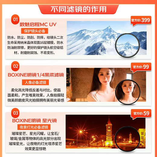 Canon RF 28-70 F2.8 IS STM Full-frame mirrorless lens Professional zoom lens Portrait street sweeping travel Special filter protection set for mirrorless cameras