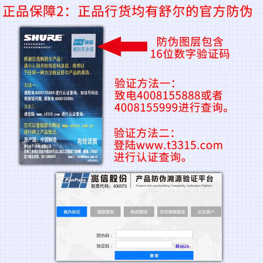 SHURE Shure SLXD14D wireless lavalier microphone stage performance live broadcast conference speech training host chest microphone SLXD14D/DL4 omnidirectional