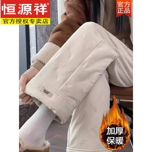 恒源祥防水防寒滑雪羽绒裤女外穿2025新款冬季棉裤加厚小个子东北防风裤 安可拉红色【高质量】 XL (建议115-125斤)