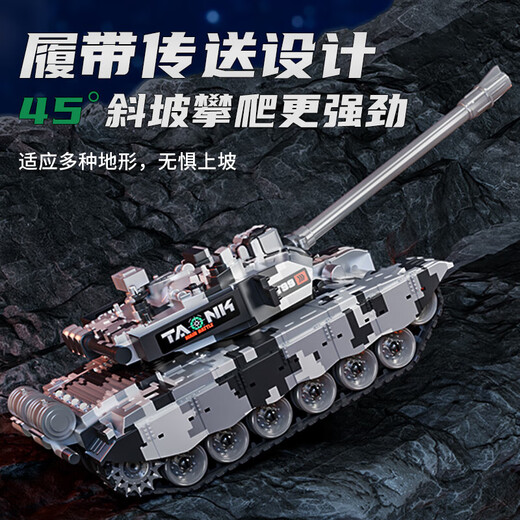 Congyingle réservoir télécommandé jouet voiture télécommandée pour enfants peut lancer un modèle sur chenilles 3-6-10 ans cadeau d'anniversaire garçon 33 cm tempête argent balle + APP + télécommande