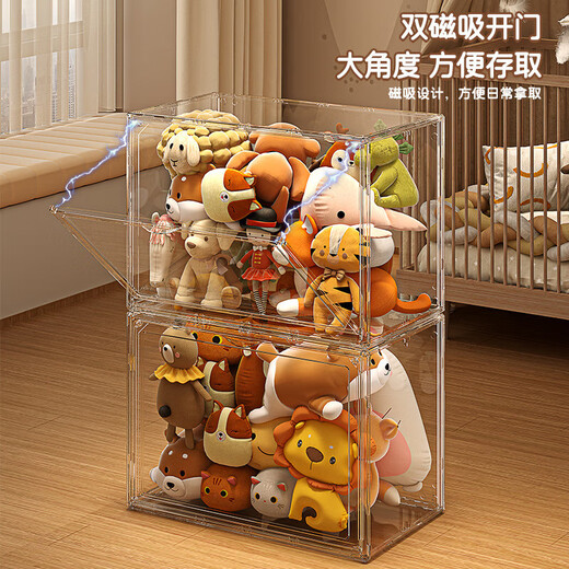 Doll Storage Tube Plush Toy Storage Box Doll Figure Display Cabinet Organizing Box Doll Stand Transparent Storage Box Big Mac 45*33*33