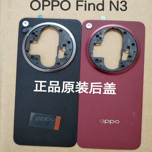 OPPO brand original find N3 original back cover find n3 original mobile phone back case battery cover glass case Find N3 original back cover black OPPO logo