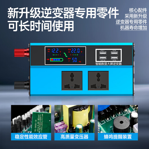 Mengduofu car inverter 12v24v to 220v multifunctional high power car truck inverter power supply tricycle stall