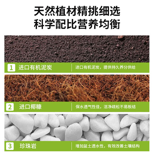 Manlife 56L nutritional soil universal flower soil organic soil imported peat soil vegetable soil succulent orchid planting soil