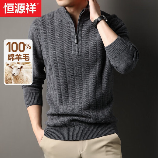 Hengyuanxiang pure wool sweater men's new winter zipper half turtleneck thick casual sweater young and middle-aged men's versatile sweater