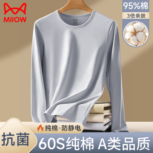 Catman 10A Antibacterial Cotton Autumn Clothes and Autumn Pants Men's Suit Thin Heating Warm Underwear Men's Cotton Sweaters and Trousers