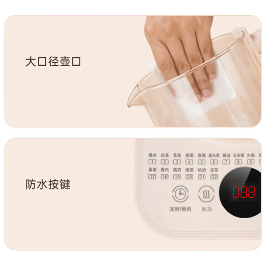 Hemisphere (PESKOE) health kettle, kettle, thermostatic kettle, health kettle, teapot, teapot, all-in-one machine, fully automatic glass insulation, small household, off-white, stainless steel inner cover 1.8L