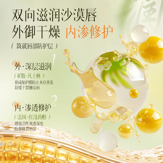 Manti Vaseline lip balm for women 3.5g, moisturizing and moisturizing lips, repairing cheilitis, preventing dryness, removing dead skin and lightening lip lines