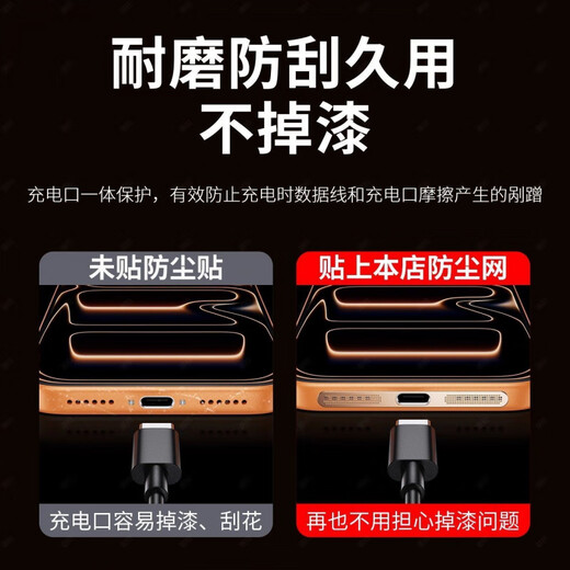 Mu Nian is suitable for Apple iPhone 17 Pro Max mobile phone integrated dustproof sticker, metal speaker dustproof net, Apple 17 data port protective film plug, Apple 17Pro dustproof net, metal integrated dustproof net, silver, 2 pieces in a pack, dustproof and not soundproof, 3 gifts for iPhone 17 Pro Max