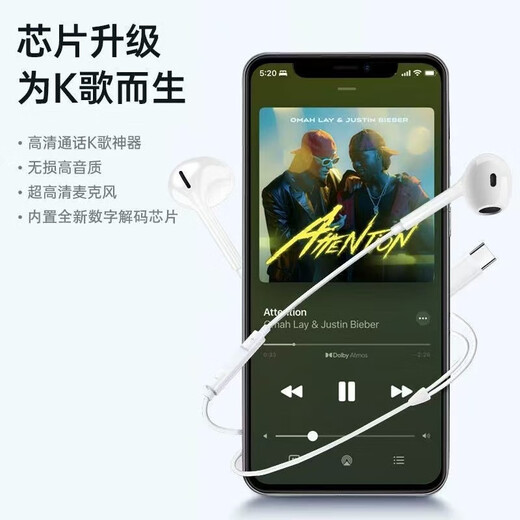 Type-C port wired headset digital decoding chip supports Huawei/Honor/Xiaomi/oppo/vivo/Apple 15-16 HIFI wired game music with volume keys Exclusive model Type-C port digital fourth generation wired headset 1.2 meters