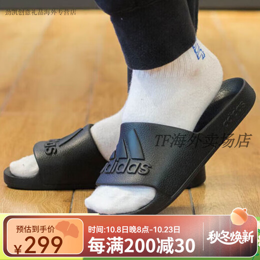 阿迪达斯（adidas）七夕情人节礼物官方旗舰男女拖鞋新款运动鞋休闲一字拖涉水沙滩鞋 IF7371/主图款/黑色[25新品] 36.5