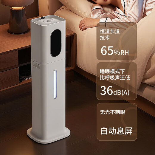 MDNG hot mist humidifier constant humidity heating intelligent large mist volume household floor-standing humidification intelligent hydration bass humidifier intelligent European regulations