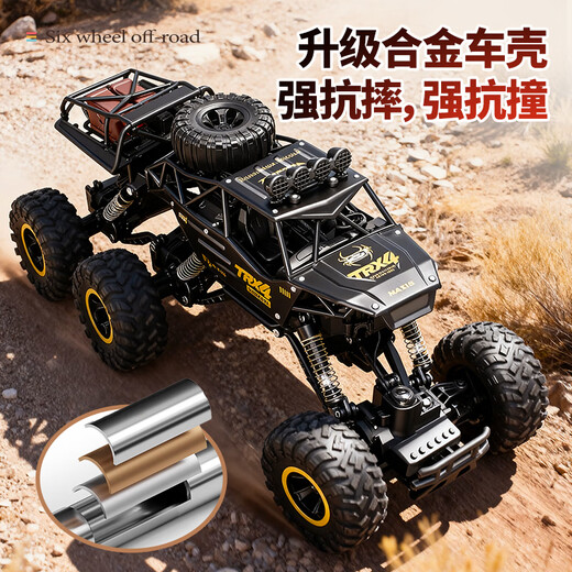 4DRC children's remote control car four-wheel drive off-road racing 3-6-8-10-12 years old boy electric toy male birthday gift
