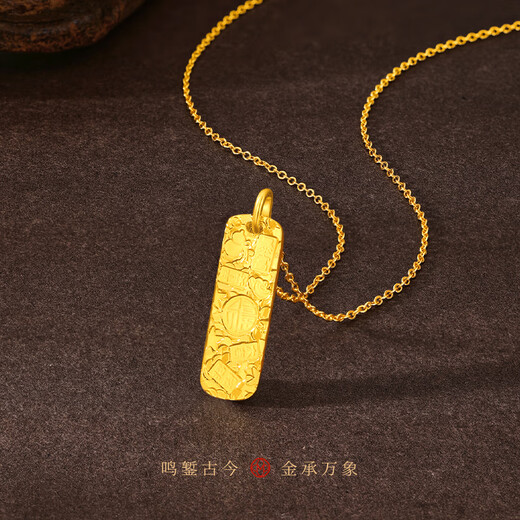 Mingzuan International 18K Gold Lucky Pendant Women's au750 Jiyanfu Brand Pendant Necklace New Birthday Gift for Girlfriend