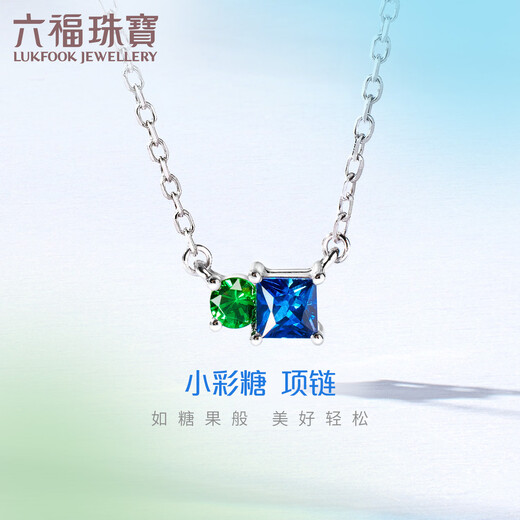 Lukfook Jewelry platinum necklace small colored sugar platinum 950 garnet sapphire necklace F48J0003DS total weight about 2.02 grams