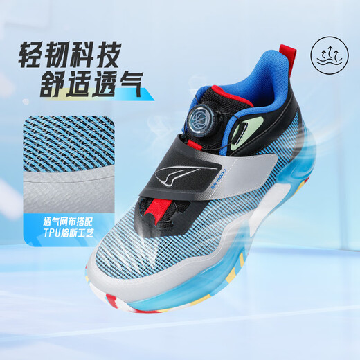 Dr. Jiang's Autumn Trendy Basketball Shoes for Boys, Middle School and Big Children, Children's Sports Shoes with No Twist Buttons, Silver/Gray 40, Foot Length Approximately 25.0-25.5
