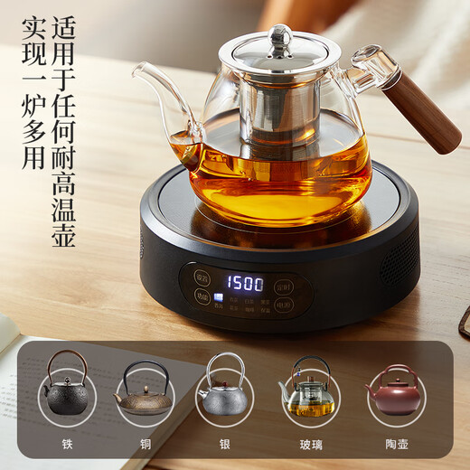 Yipot tea making teapot electric ceramic stove tea making teapot glass health pot kettle boiling tea around the stove complete tea set set 1.1L black pot + 1500W black digital display stove