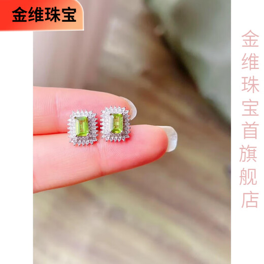 Jinwei natural peridot earrings 925 silver inlaid with 925 silver electroplated platinum 4*6mm commuter gift for girlfriend