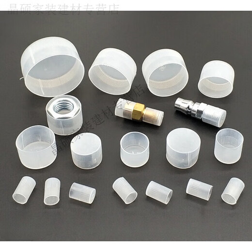 XMSJ Plastic Sleeve Thread Protective Cap Braces Steel Pipe Cap Protective Cap Screw Cap Threaded Cap Round Pipe Steel Bar Dustproof Boot Color White Translucent Other Colors Can Be Customized Please Contact Customer Service