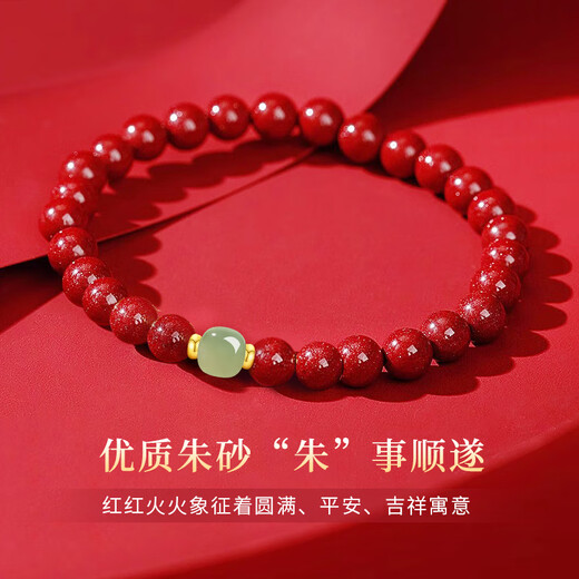 ALLOVE small waist cinnabar bracelet for women's birth year bracelet transfer beads to wear birthday gift for girlfriend and wife female style